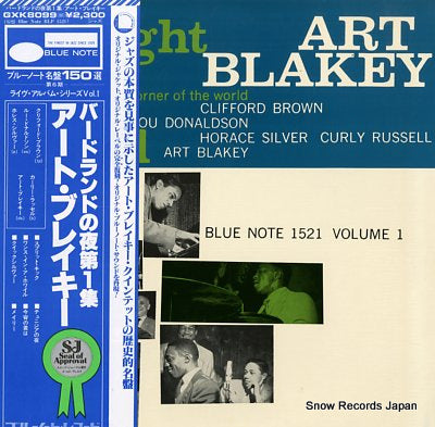 BLAKEY, ART a night at birdland GXK8099(M)