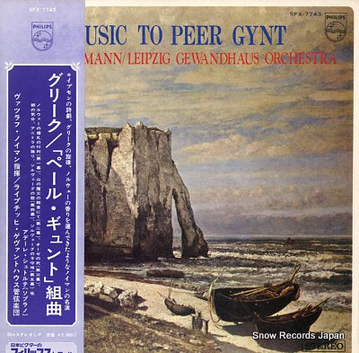 NEUMANN, VACLAV grieg; music to peer gynt SFX-7743