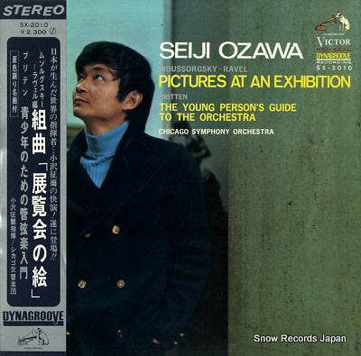 OZAWA, SEIJI moussorgsky-ravel; pictures at exhibition SX-2010