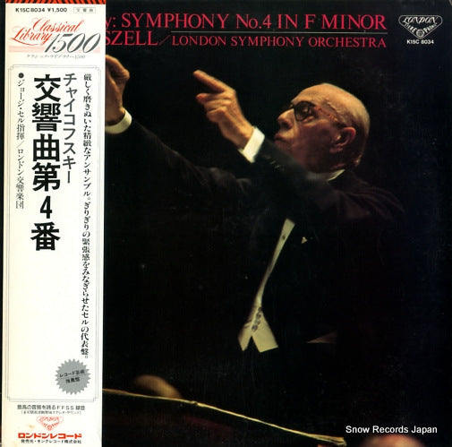 SZELL, GEORGE tchaikovsky; symphony no.4 in f minor K15C8034