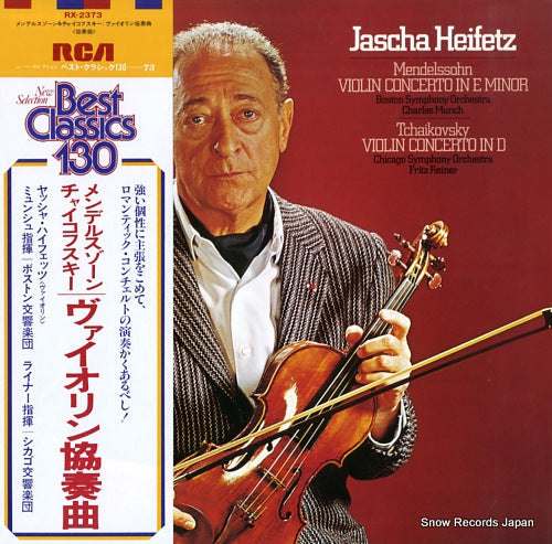 HEIFETZ, JASCHA mendelssohn & tchaikovsky; violin concerto RX-2373