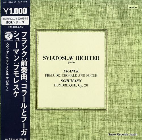 RICHTER, SVIATOSLAV franck; prelude, chorale and fugue HR-1024-RM