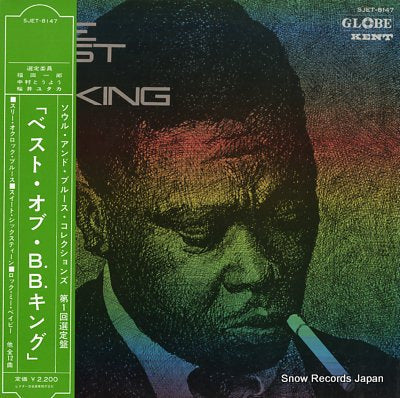 KING, B.B. the best of b.b.king SJET-8147