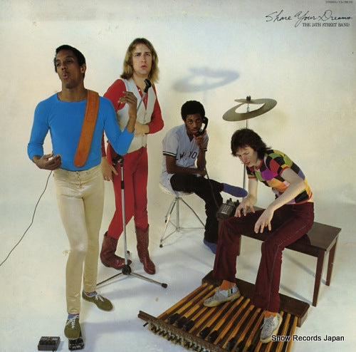 24TH STREET BAND, THE share your dreams YX-7268-ND