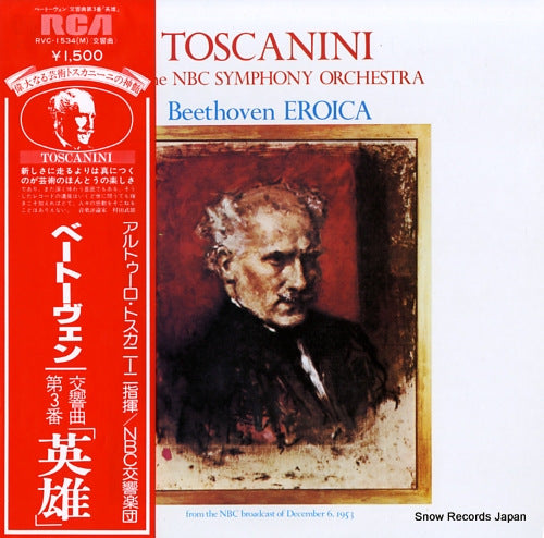 TOSCANINI, ARTURO beethoven; symphony no.3 "eroica" RVC-1534(M)
