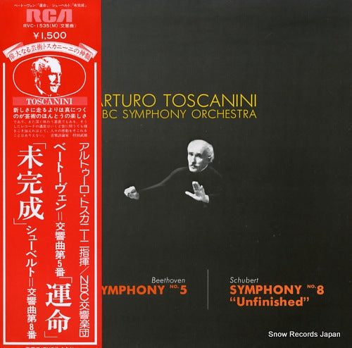 TOSCANINI, ARTURO beethoven; symophony no.5 RVC-1535(M)