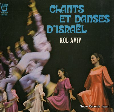 KOL AVIV chants et danses d'israel ARN34296