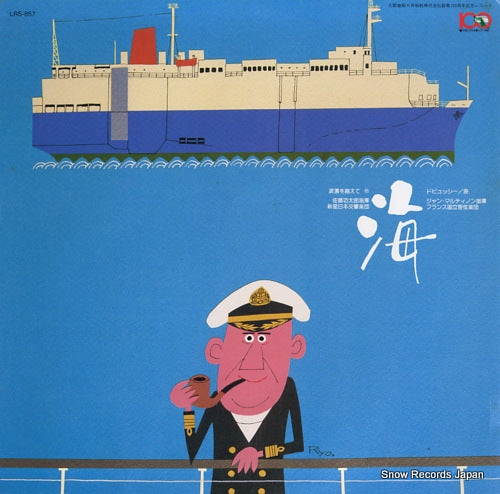 V/A umi LRS-857