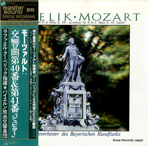 KUBELIK, RAFAEL mozart; symphony no.40 & no.41 "jupiter" 32AC1310