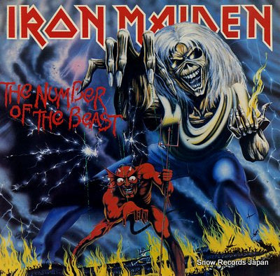 IRON MAIDEN the number of the beast EMC3400