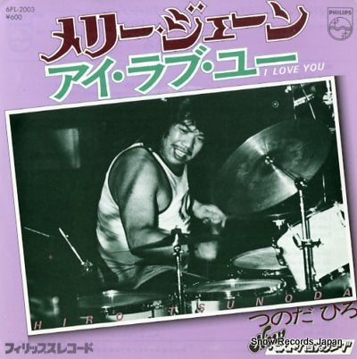 TSUNODA, HIRO mary jane on my mind 6PL-2003