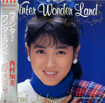 NISHIMURA, TOMOMI winter wonder land RT28-5074