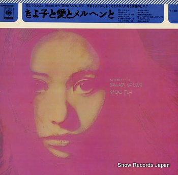ITOH, KIYOKO ballads of love SOND66008