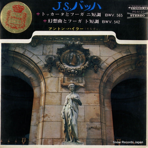 HEILLER, ANTON bach; toccata and fugue in d minor bwv.565 PS-5127