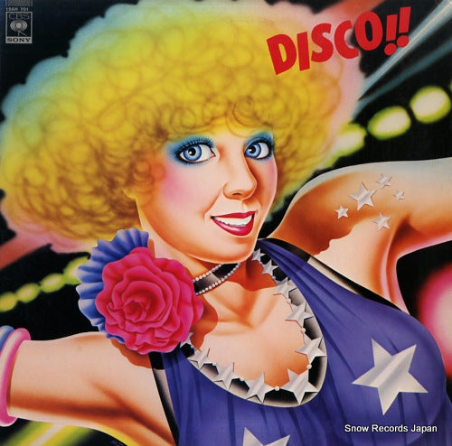 MASTER SOUND ORCHESTRA disco !! 15AH701