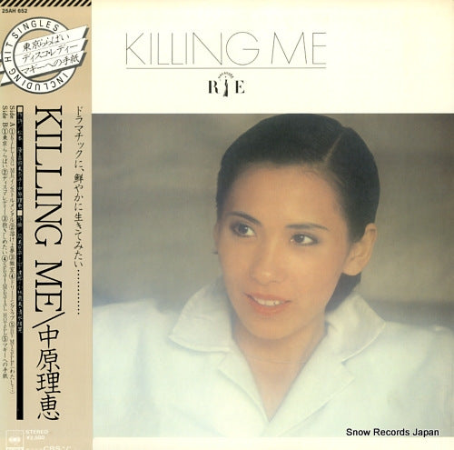 NAKAHARA, RIE killing me 25AH652
