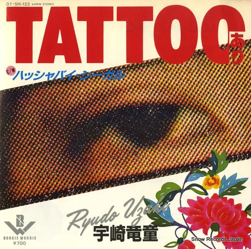 UZAKI, RYUDO tatoo ari 07.5H-122