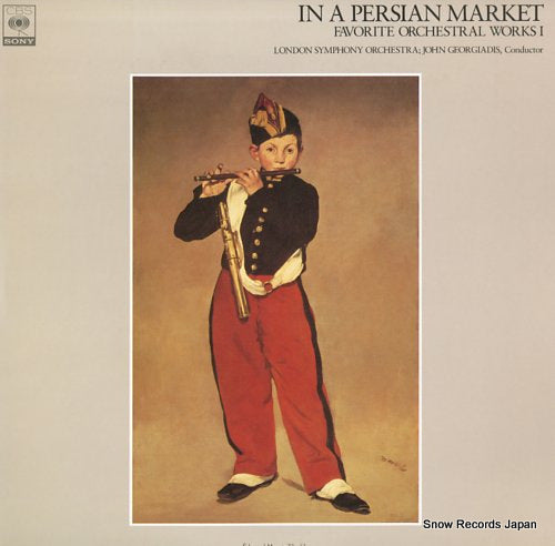 GEORGIADIS, JOHN in a persian market favorite orchestral works i FCCA702