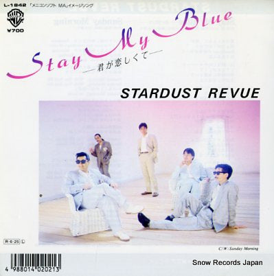 STARDUST REVUE stay my blue L-1842