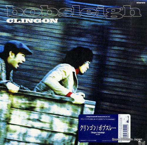 CLINGON bobsleigh YDLP-0052