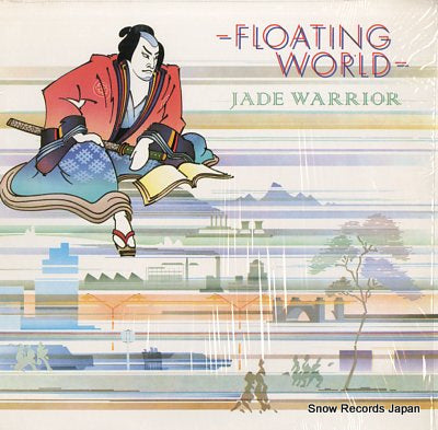 JADE WORRIOR floating world ILPS9290