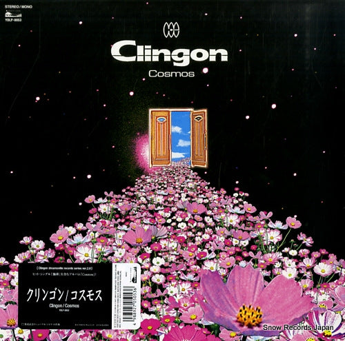 CLINGON cosmos YDLP-0053
