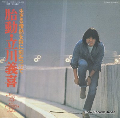 TACHIKAWA, YOSHIKI taidou MR3119