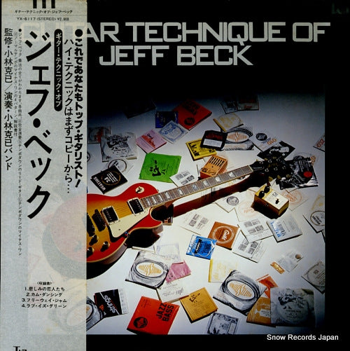 KOBAYASHI, KATSUMI guitar technique of jeff beck YX-6117