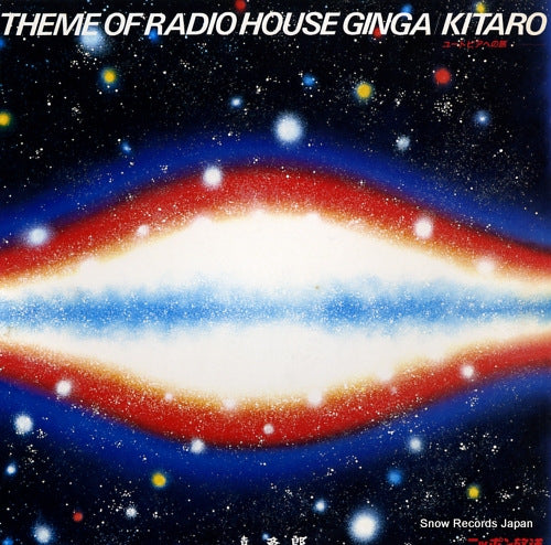 KITARO theme of radio house ginga P-1020