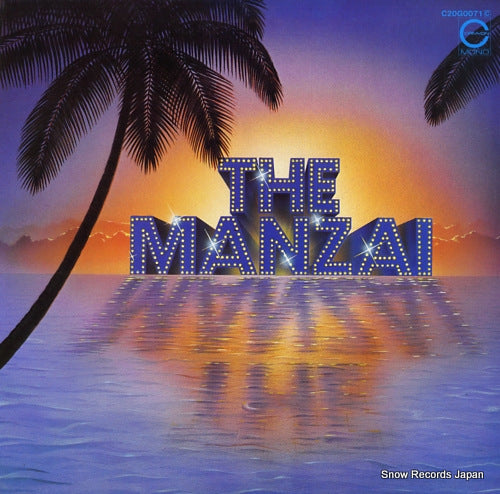 V/A the manzai C20G0071