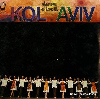 KOL AVIV danses d'lsrael ARN34404