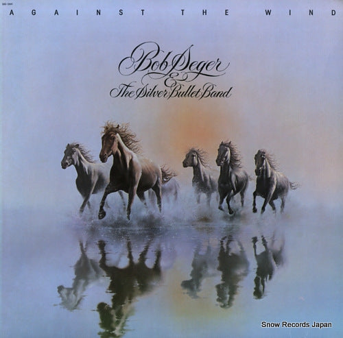 SEGER, BOB against the wind SOO-12041