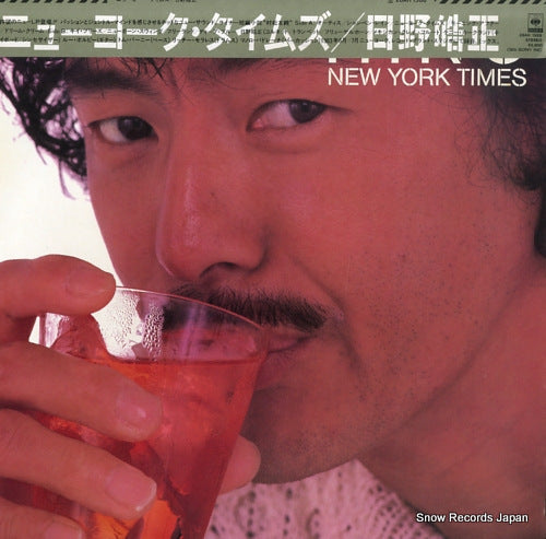 HINO, TERUMASA new york times 28AH1588