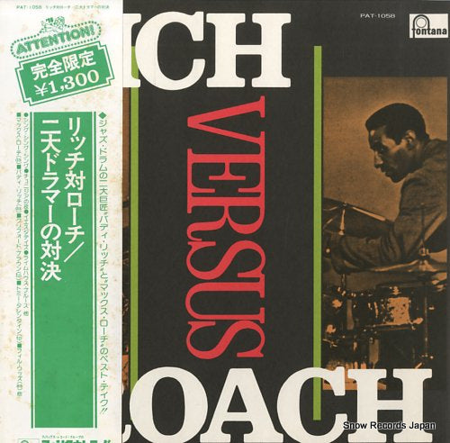 RICH, BUDDY, AND MAX ROACH rich versus roach PAT-1058