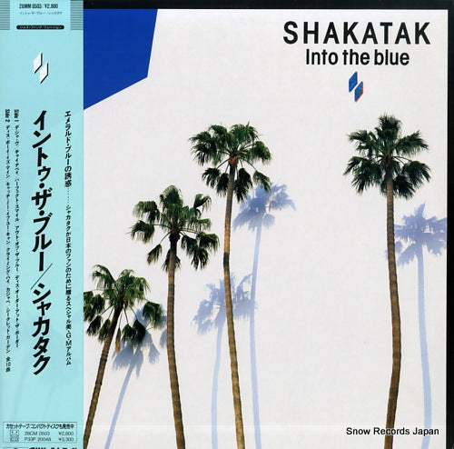 SHAKATAK into the blue 28MM0503