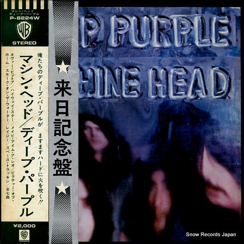 DEEP PURPLE machine head P-8224W