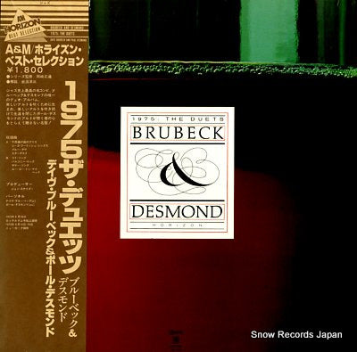 BRUBECK, DAVE, AND PAUL DESMOND 1975: the duets HOJ-2006