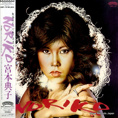 MIYAMOTO, NORIKO noriko 28P-19