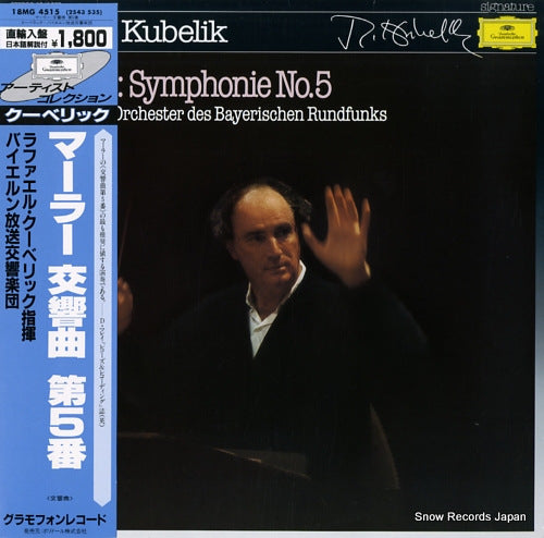KUBELIK, RAFAEL mahler; symphony no.5 18MG4515 / 2543535