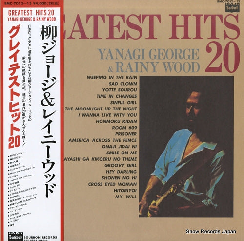 YANAGI, GEORGE, AND RAINY WOOD greatest hits 20 BMC-7012