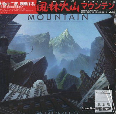 MOUNTAIN go for your life C25Y0123