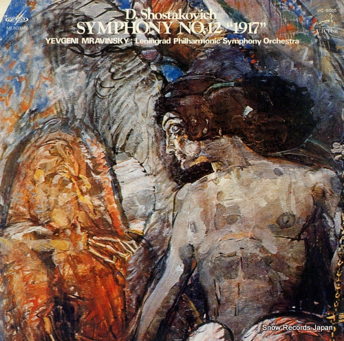MRAVINSKY, YEVGENI shostakovich; symphony no.12 "1917" VIC-5005