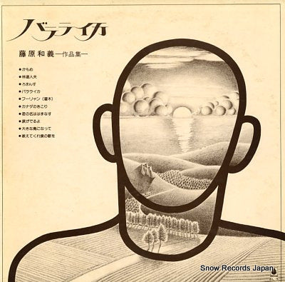 FUJIWARA, KAZUYOSHI bararaika BL-5