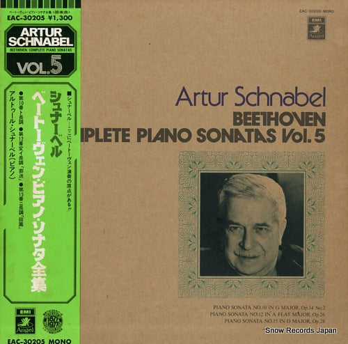 SCHNABEL, ARTUR beethoven; complete piano sonatas vol.5 EAC-30205