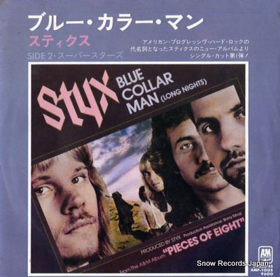 STYX blue collar man(long nights) AMP-1005