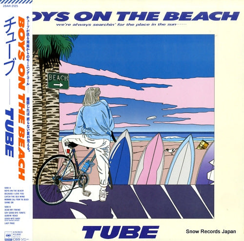TUBE boys on the beach 28AH2125