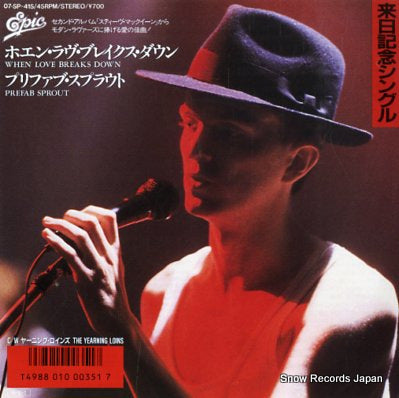 PREFAB SPROUT when love breakes down 07.5P-415