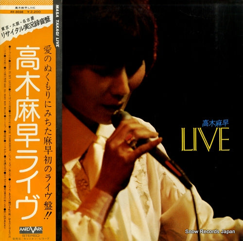TAKAGI, MASA live AV-3036