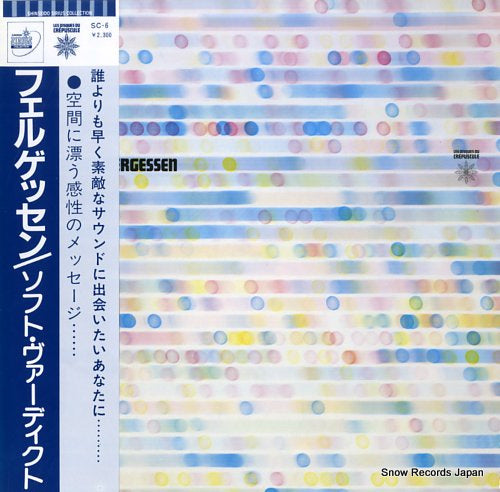 SOFT VERDICT vergessen SC-6 / TWI092