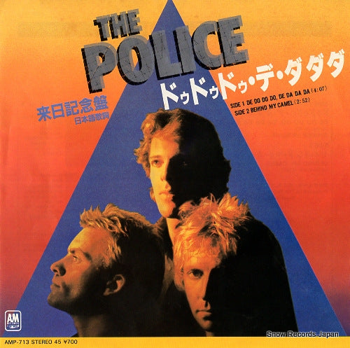POLICE, THE de do do do, de da da da AMP-713